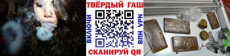 Купить закладку Елец Гашиш  Alpha-PVP  Мефедрон  КОКАИН 