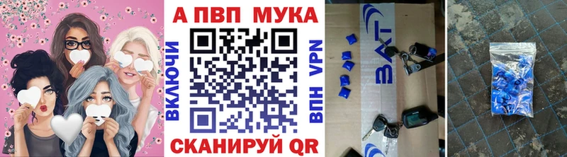 A PVP СК КРИС  даркнет сайт  Елец 