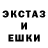 ЭКСТАЗИ 280 MDMA Katharina Hensel