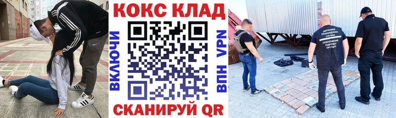 купить закладку hydra ссылки COCAIN Перу Елец