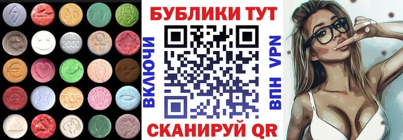 Экстази louis Vuitton  Елец 
