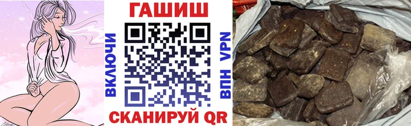 ГАШИШ ice o lator  Елец 