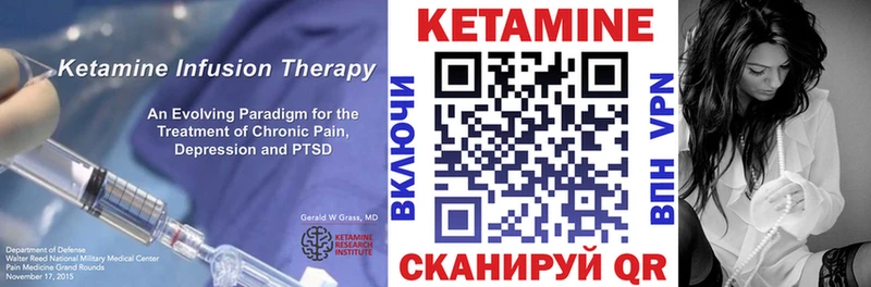 закладка  Елец  kraken ТОР  КЕТАМИН ketamine 