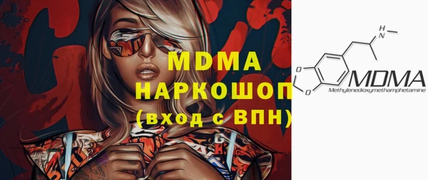 меф Вяземский