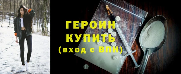 марки nbome Вязьма