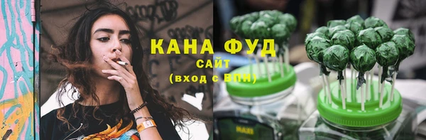 меф Вяземский