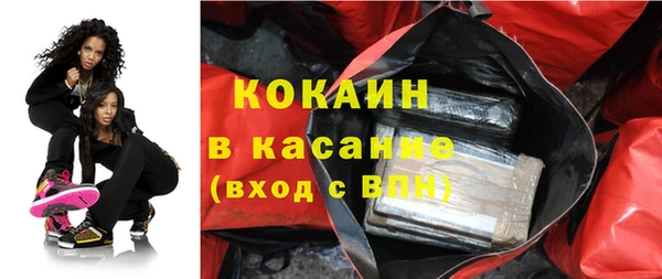 марки nbome Вязьма