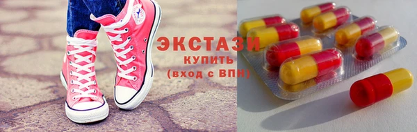 кристаллы Волоколамск