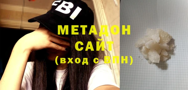 марки nbome Вязьма