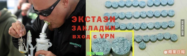мдпв Володарск