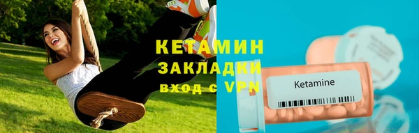 марки nbome Вязьма