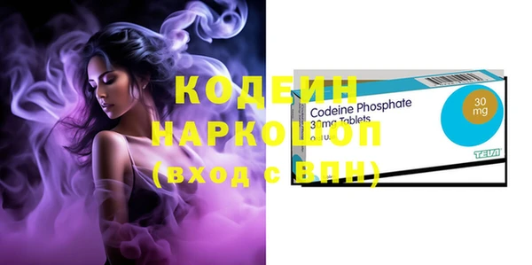 кристаллы Волоколамск