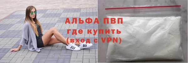 кристаллы Волоколамск