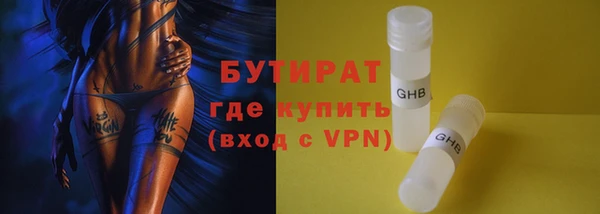 марки nbome Вязьма