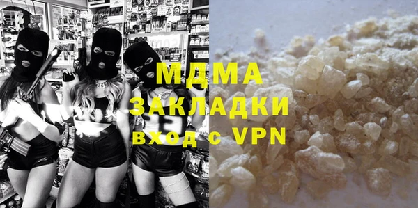 меф Вяземский