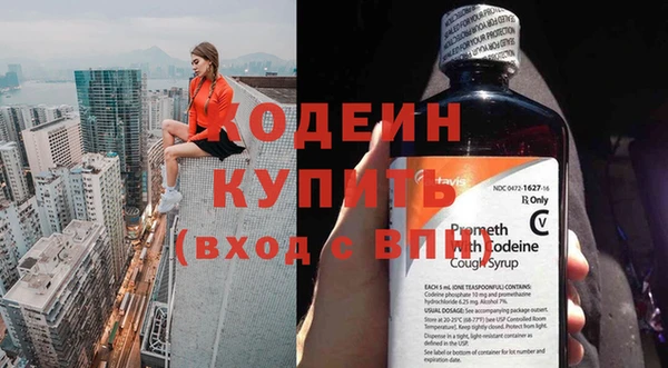 сатива Волосово
