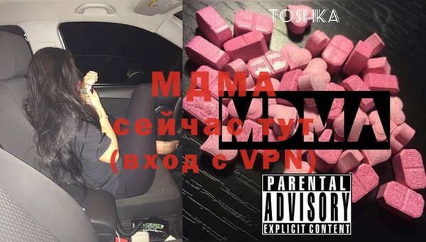 марки nbome Вязьма