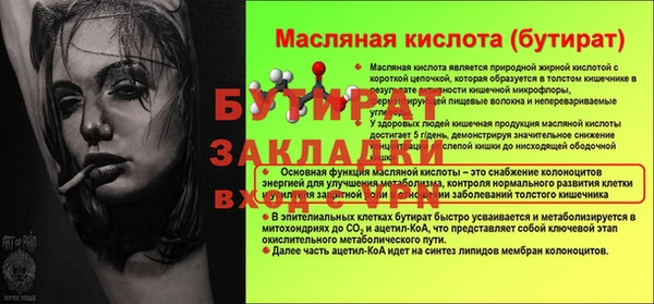 меф Вяземский