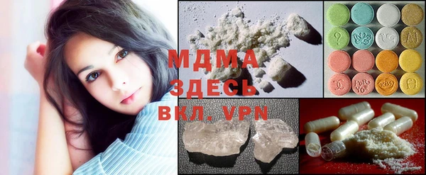 меф Вяземский