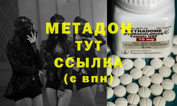 кристаллы Волоколамск