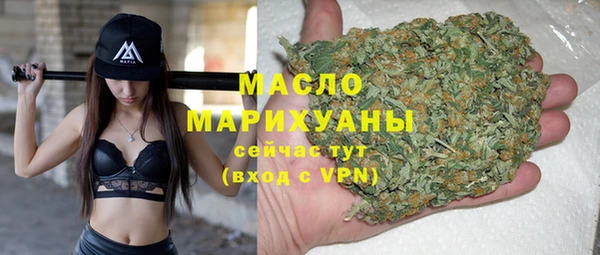 марки nbome Вязьма