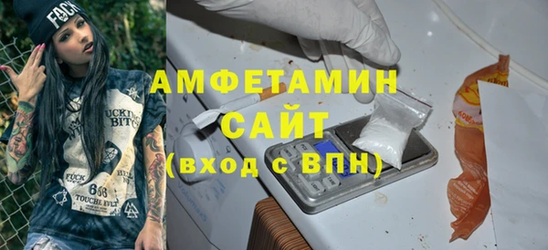марки nbome Вязьма