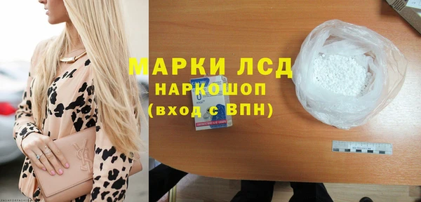 марки nbome Вязьма