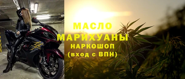 меф Вяземский