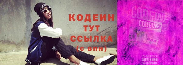 марки nbome Вязьма