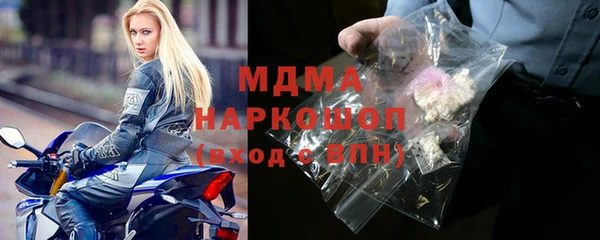 сатива Волосово