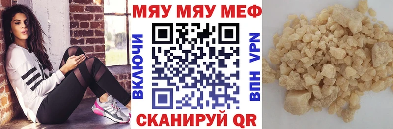 МЕФ VHQ  где купить наркоту  Елец 