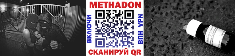 наркота Елец МЕТАДОН белоснежный