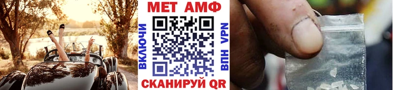 наркотики  Елец  Метамфетамин Methamphetamine 